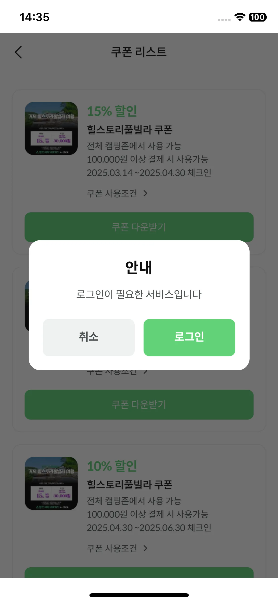 Test Image 5